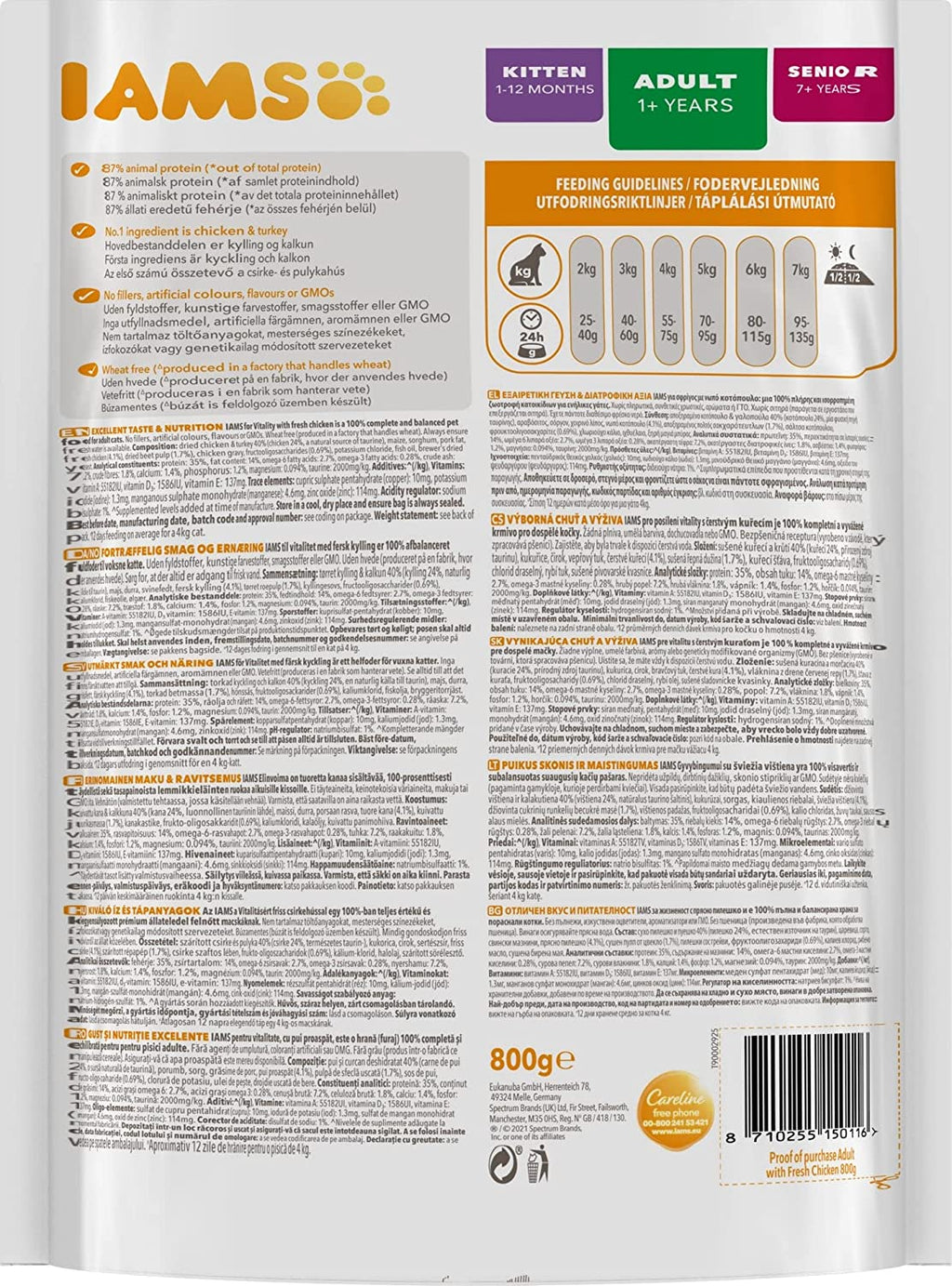 Iams 800g outlet